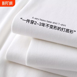 500G纯棉重磅日系长袖 内搭加肥加大秋冬打底卫衣精致 t恤男女大码