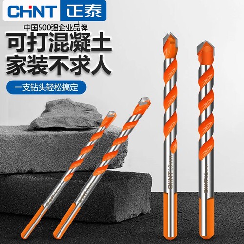 正泰瓷砖钻头6mm|超2000次加购