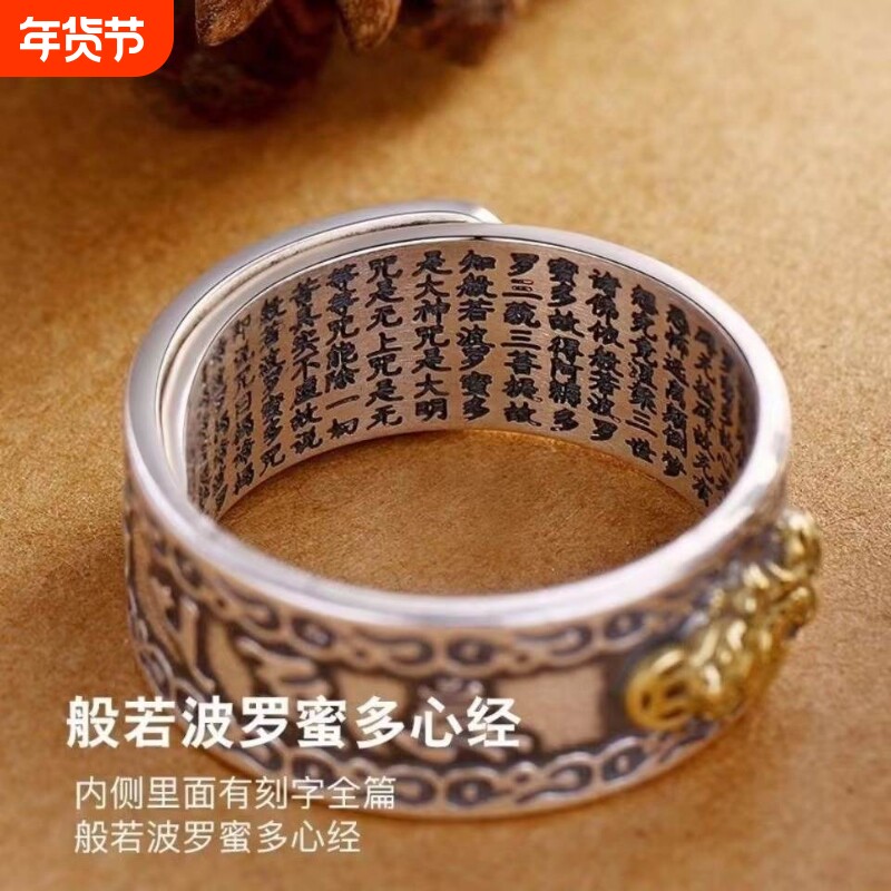 貔貅可转动戒指潮解压个性男生款复古指环霸气中国风尾戒