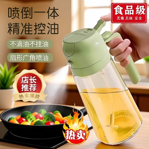 玻璃喷油壶定量雾化|千人加购