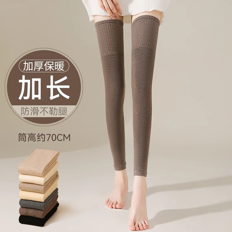 过膝长筒袜子女秋冬季加长袜套保暖护膝盖大腿套羊毛圈高筒袜羊绒