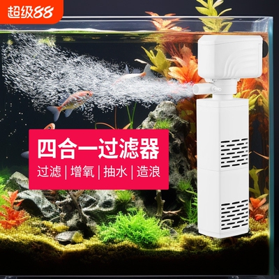 【德国品质】鱼缸过滤制氧一体机