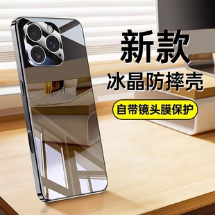手机壳【冰晶凉感】适用苹果16promaxiPhone15保护套ip13新款14plus镜头全包12防摔玻璃镜面pm硅胶高级感男女