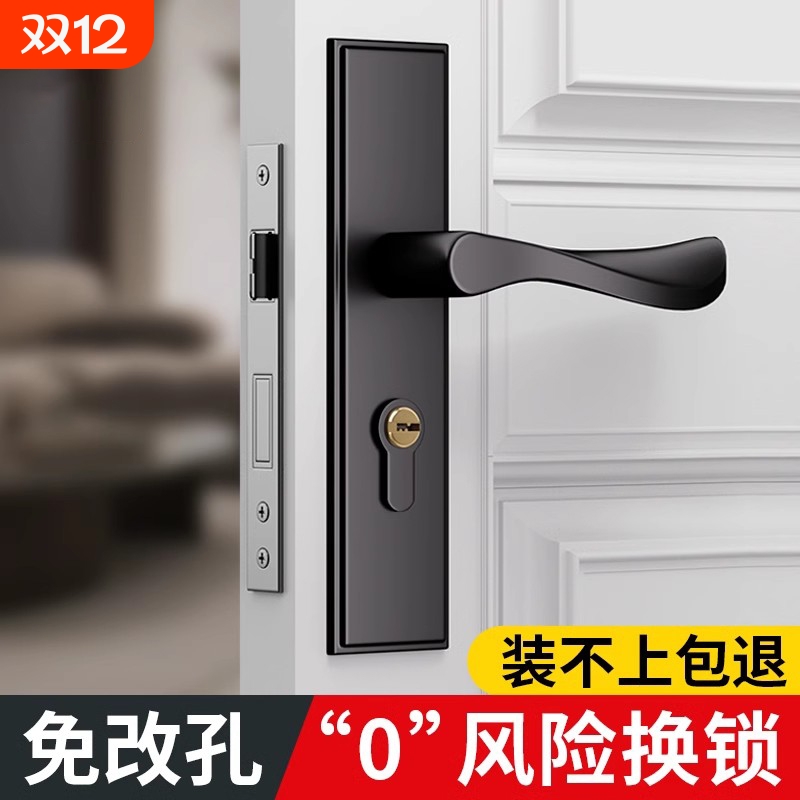 不锈钢门锁家用房间防盗卧室门锁