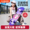 新款儿童滑板车四轮3到6-12岁女孩初学者专业双翘板儿童玩具