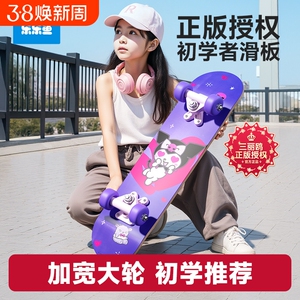 新款儿童滑板车四轮3到6-12岁女孩初学者专业双翘板儿童玩具