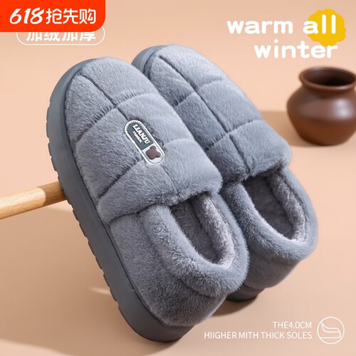 戈嘉曼厚底棉拖鞋灰色|万人加购
