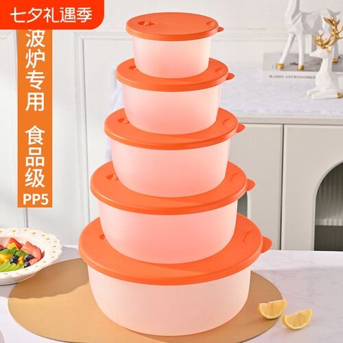 圆形塑料保鲜盒饭盒带盖微波炉专用盒子冷冻盒上班族学生食品级