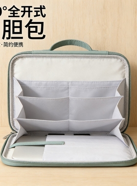 适用于苹果iPad Pro/Air11保护套手提袋防水防震10.2/10.9/12.9寸平板收纳包MacBookAir14/pro14/16/M1电脑包