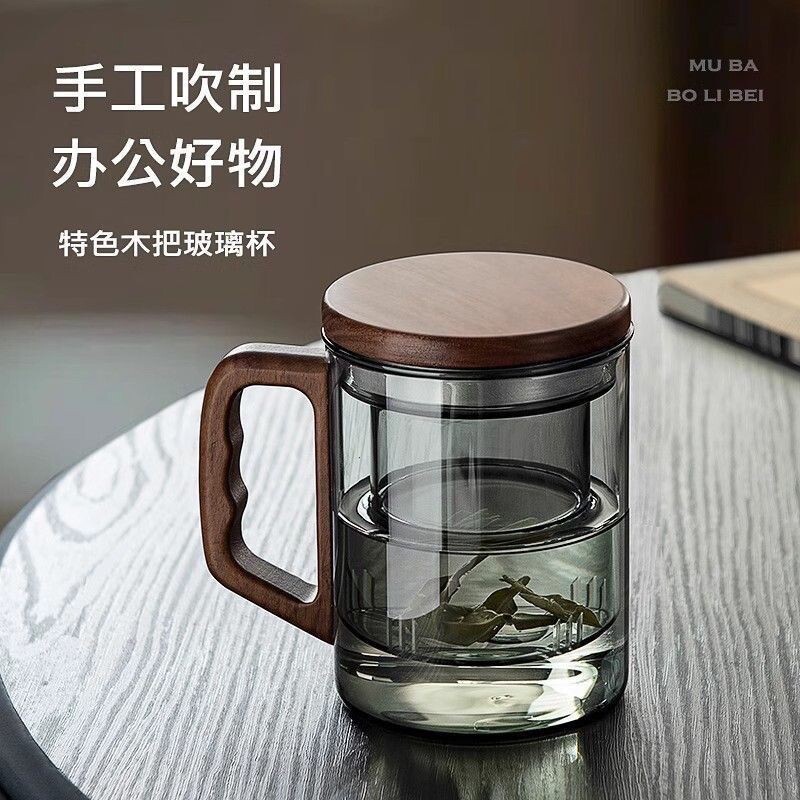 茶水分离泡茶杯耐高温高档玻璃茶杯办公室喝水杯木把手柄茶道杯