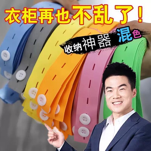 【买1发30】拉拉卷衣服叠被神器