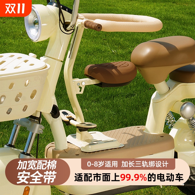 电动车儿童座椅可折叠儿童座椅