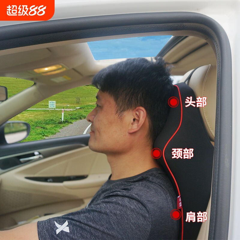 汽车头枕护颈枕靠枕记忆棉车用腰靠靠垫通用内饰用品车载舒适腰枕