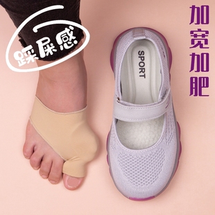 寿足力老人夏季 透气宽头女加肥脚胖宽大脚骨大码 妈妈鞋 脚肿布鞋