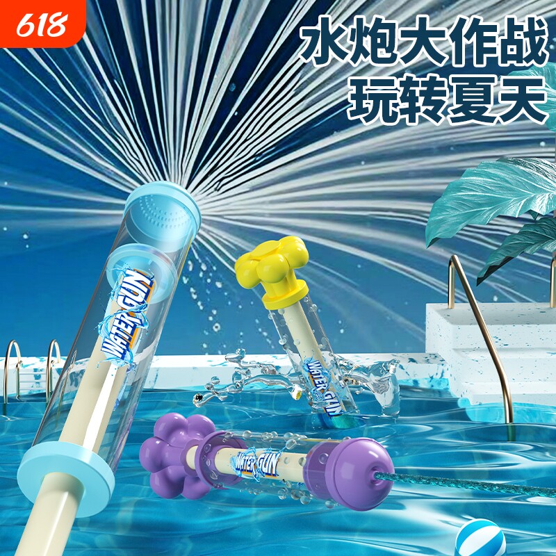 儿童玩具烟花水枪戏水抽拉式神器喷水打水仗沙滩水炮漂流儿童女孩