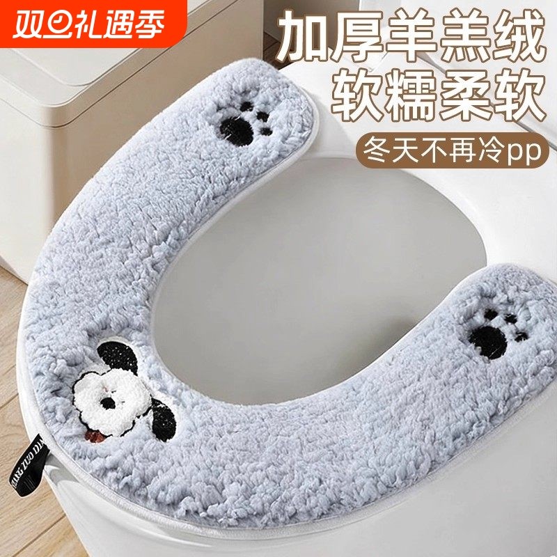 马桶坐垫四季通用家用马桶套垫圈冬季夏季新款坐便垫座垫马桶垫子