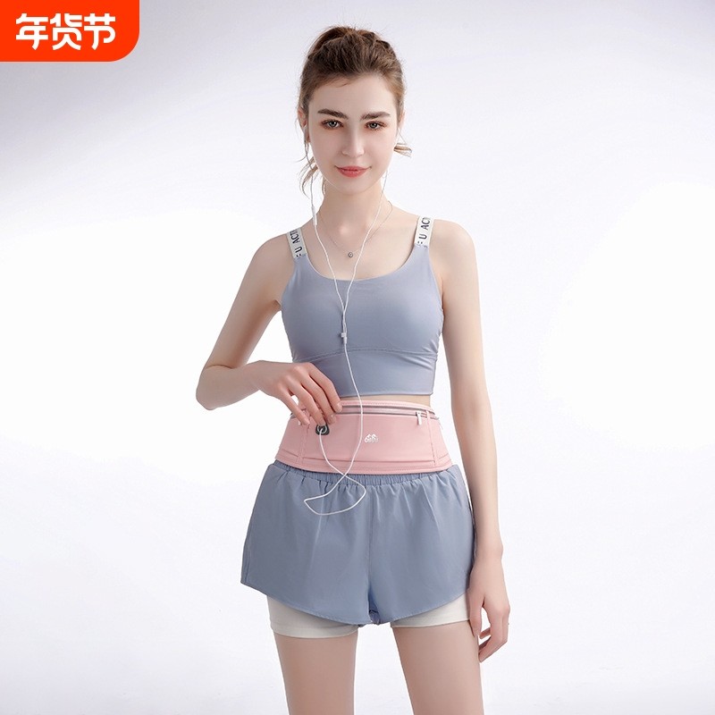 跑步手机袋运动腰包女男式2025新款健身装备小包轻薄防水隐形腰带,运动包/户外包/配件,腰包,淘宝优惠券,粉丝福利购,淘宝优惠卷