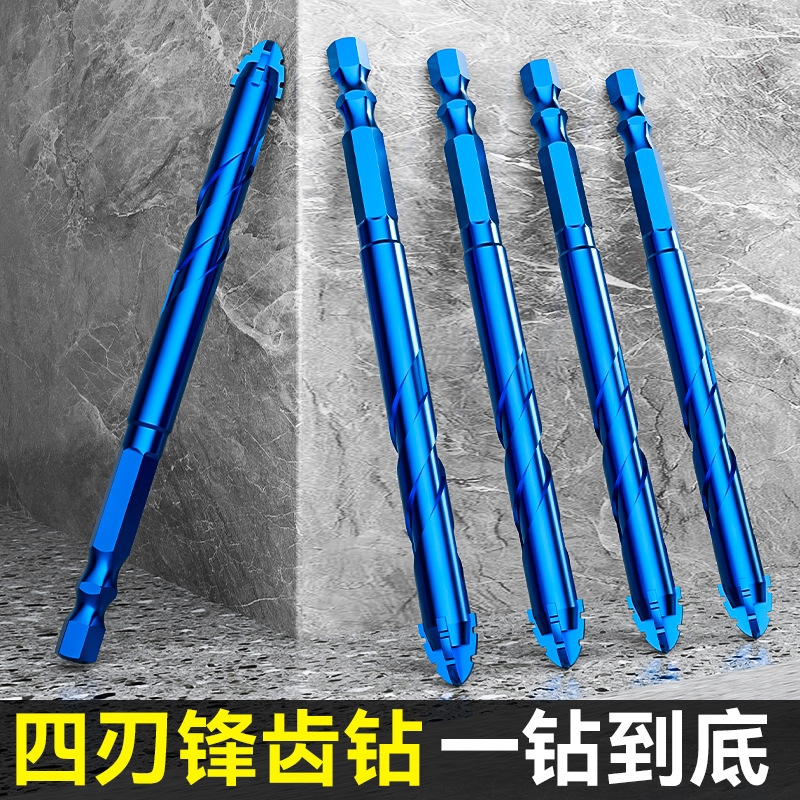 瓷砖打孔钻头歪头偏心钻开孔器混凝土金属超硬三角钻四刃锯齿