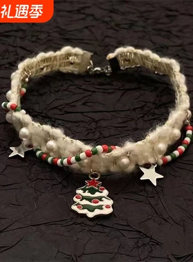 圣诞树串珠毛绒项链秋冬氛围感choker项圈小众高级感锁骨链毛衣链