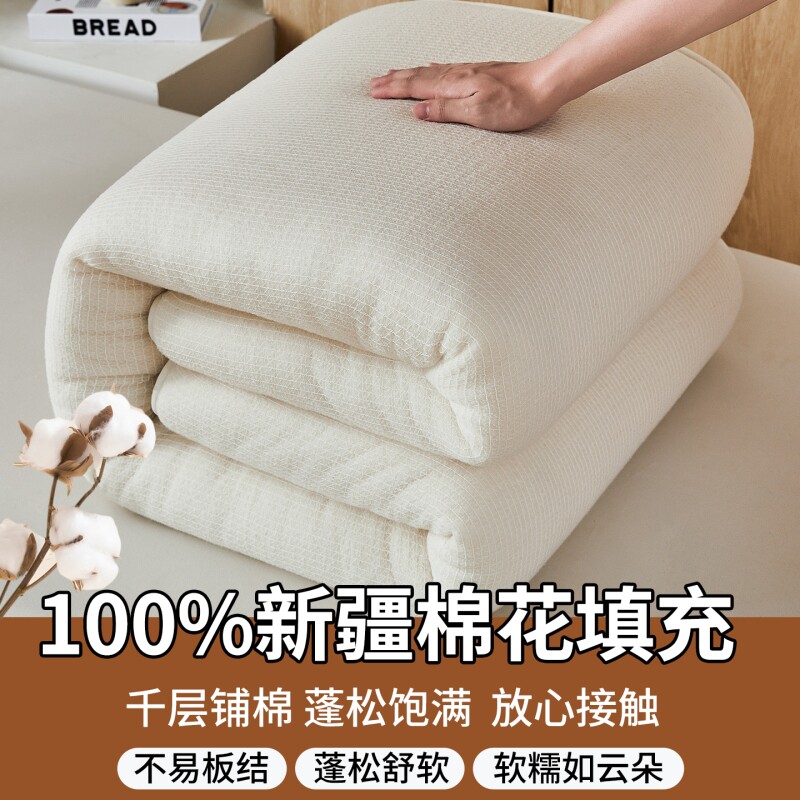 新疆棉花被子宿舍学生纯手工棉胎加厚冬被芯春秋被棉絮床垫被褥子