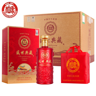 礼盒装白酒白水杜康52度浓香型白酒整箱6瓶送酒具送礼品袋经典50