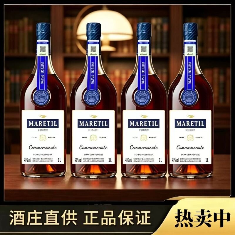 【条形码37开头】2斤装洋酒法国正品洋酒xo白兰地双支装1000ml2支