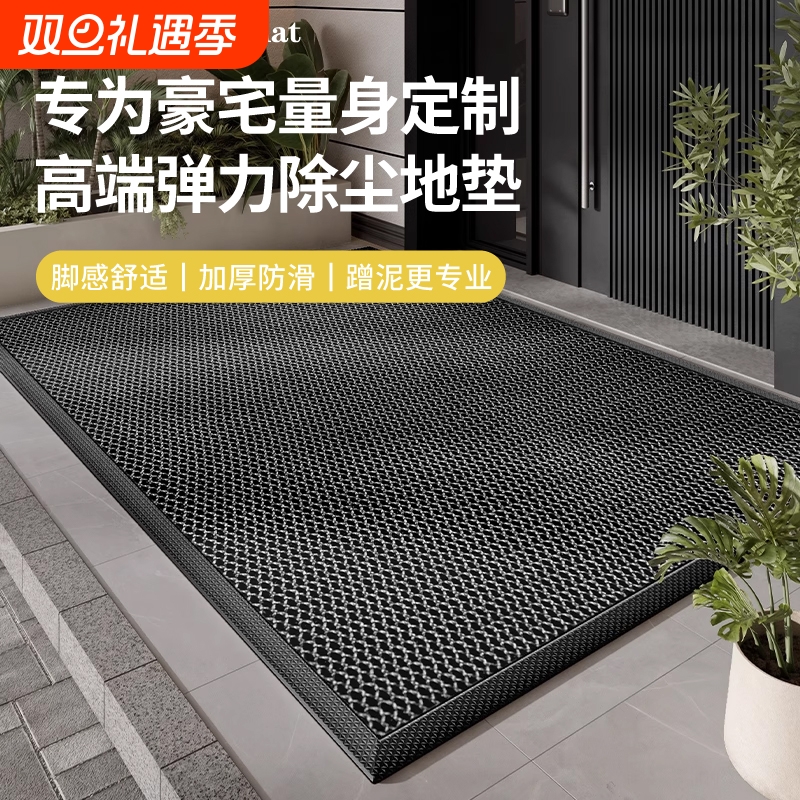 别墅入户门地垫刮沙除尘不卡门缝