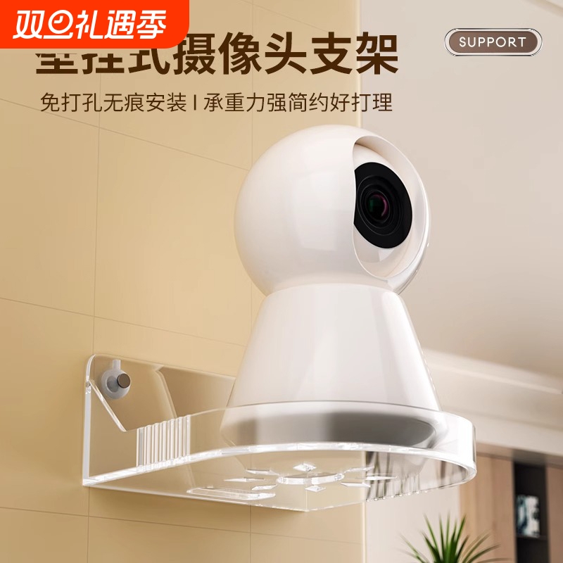 墙上置物架摄像头免打孔路由器顶盒托架放监控器支架客厅放置收纳