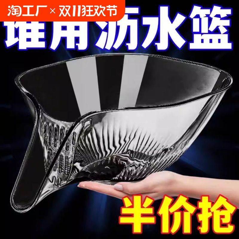 多功能沥水篮新款厨房洗水果洗菜盆干湿分离高颜值食品级收纳焯水