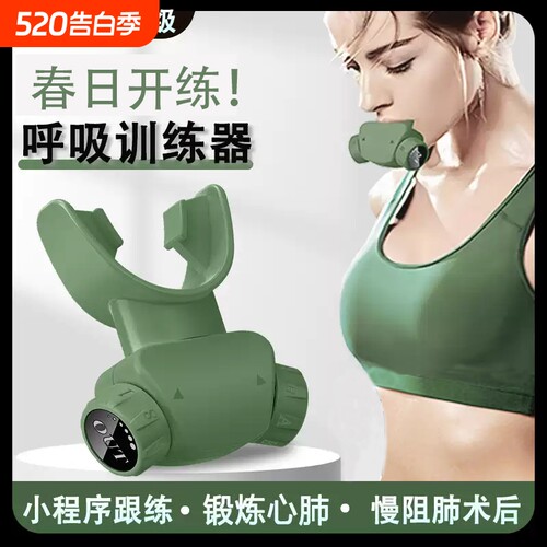 练出马甲线呼吸训练器华唐大康