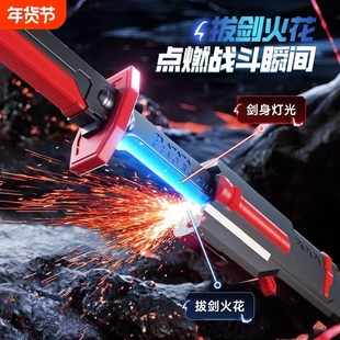 2026新爆款拔刀发光火花刀玩具激光剑鸣潮儿童男孩闪光宝剑武士刀