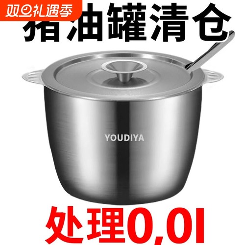 不锈钢大容量储油盆|千人回购