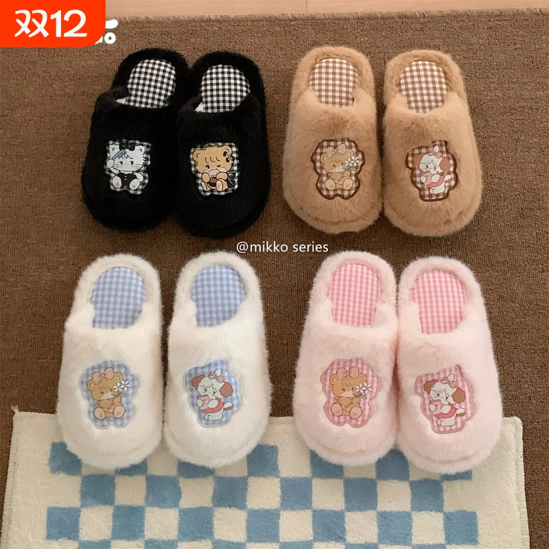 细细条mikko联名卡通女士棉拖鞋