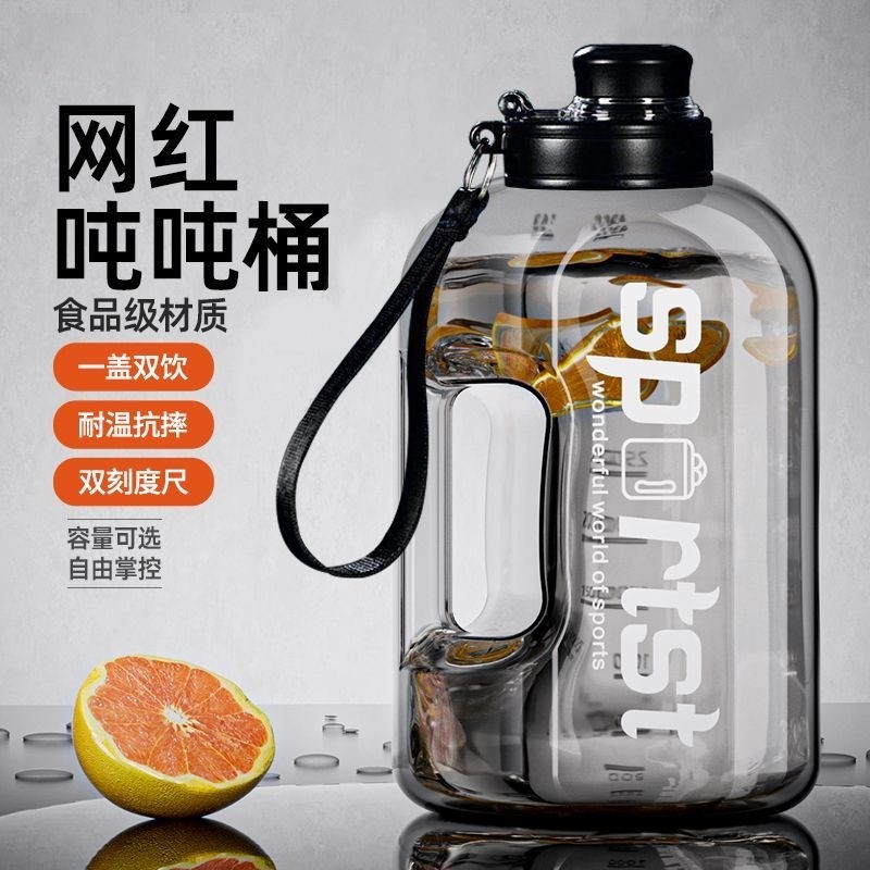 ��ɫ1.8����ʳƷ��PC����װ��ˮ ��˾�ֶ�Ͱ��������ˮ�����˶�������ˮ����ЯŮ���������̫�ձ�