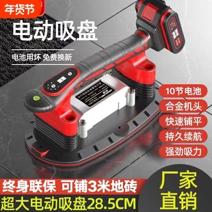 科沃隆瓷砖平铺机大功率电动吸盘贴地砖振动器震平器电动工具贴砖