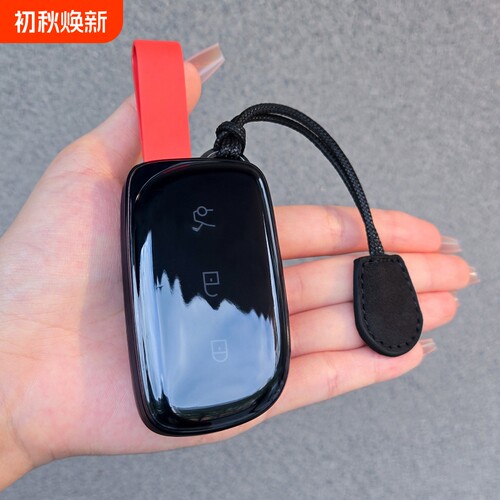 领克08 10钥匙套07 Z20透明外壳900 Z10汽车扣保护包EMP新款用品