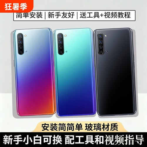 适用于OPPOK7玻璃后盖电池盖替换