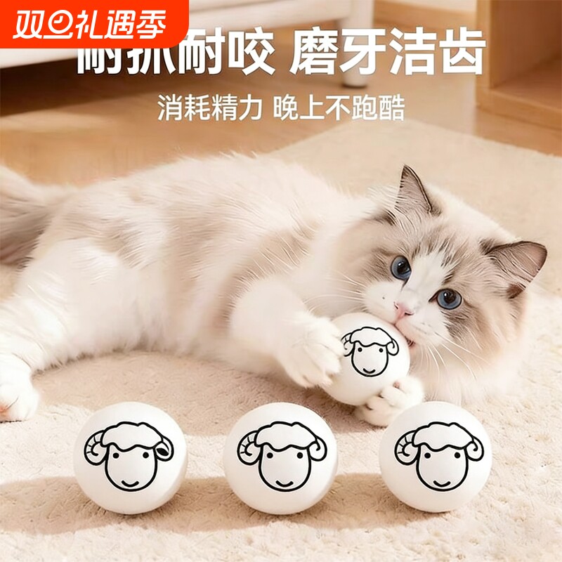 猫咪球静音羊毛球玩具自嗨解闷神器逗猫棒耐咬消耗体力猫玩洁齿