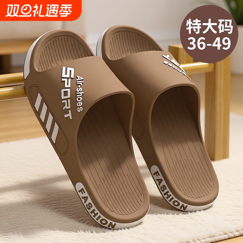 防滑拖鞋男士夏季外穿新款室内家居防臭大码运动凉拖厚底2025洗澡