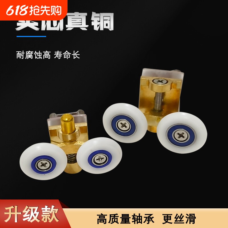 圆弧形淋浴房滑轮浴室玻璃推拉移门老式滚轮配件轨道吊轮上下轮子