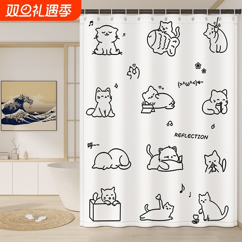 卫生间防水浴帘隔断帘浴室套装免打孔洗澡淋浴帘干湿分离门帘窗帘