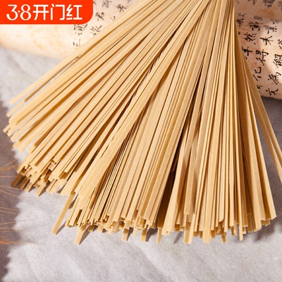 贵州开阳面条优质劲道挂面