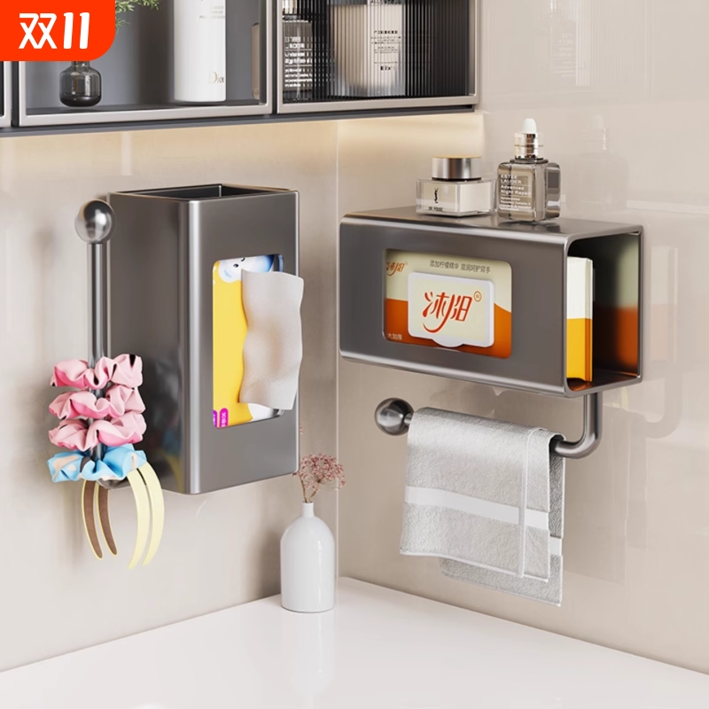 洗脸巾收纳盒卫生间壁挂式