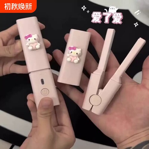 迷你usb夹板宿舍小功率插电蓬松刘海随身便携直发两用卷发神器