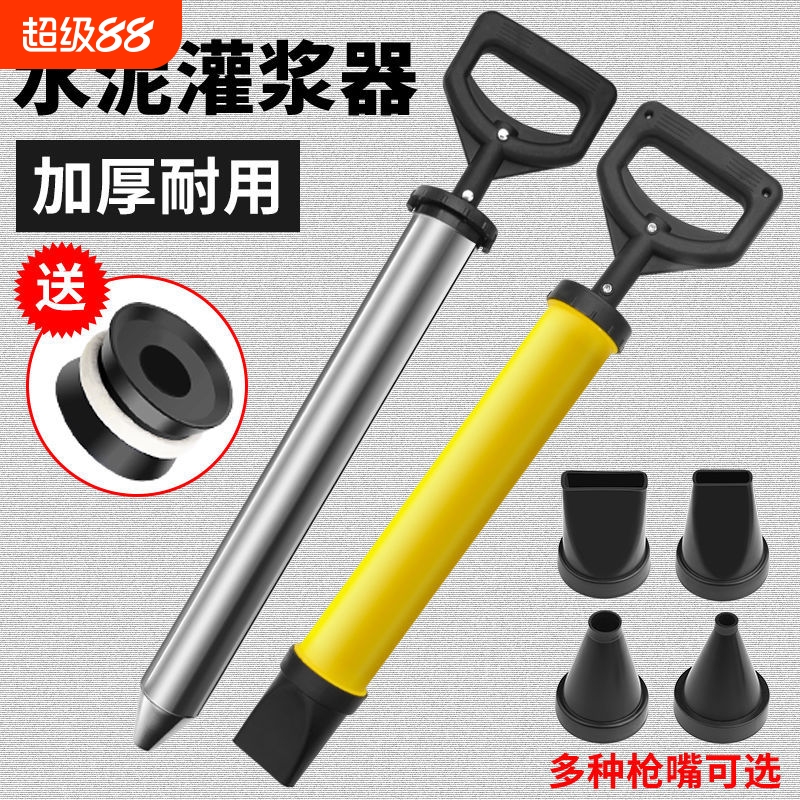 水泥填缝枪防盗门灌浆器小型砂浆注浆机手动工具门框堵塞注射勾缝