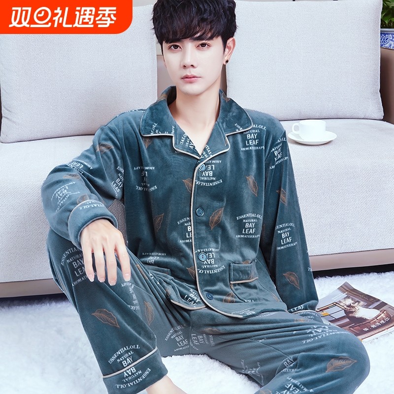 红豆睡衣男秋冬长袖加厚保暖珊瑚绒男款睡衣套装春秋薄款海岛绒家