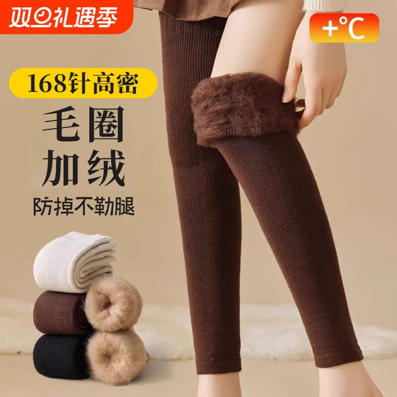 长筒袜女秋冬加厚加绒保暖大腿袜子毛圈护膝袜套腿套羊绒小腿防滑
