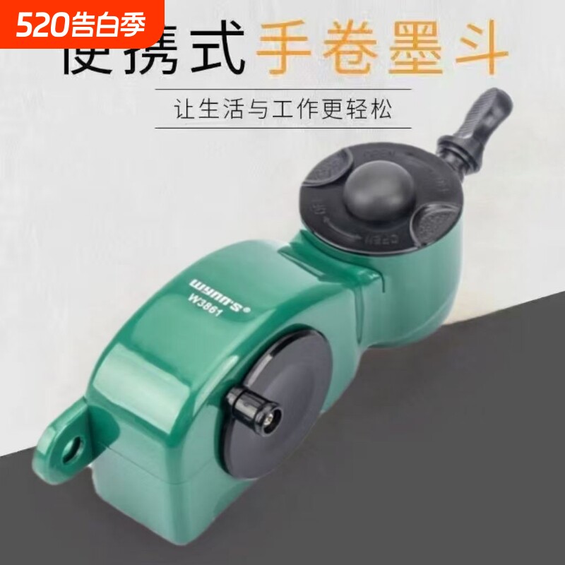 墨斗木工划线神器15m手动划线器自动弹线器工地木匠工具新款固定
