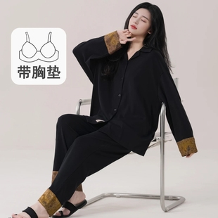 套装 高级感轻奢翻领开衫 家居服可外穿 长袖 带胸垫睡衣女2025秋冬季