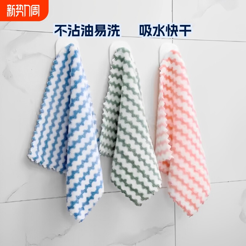 珊瑚绒抹布厨房专用洗碗布不沾油吸水不易掉毛家用擦桌清洁毛巾